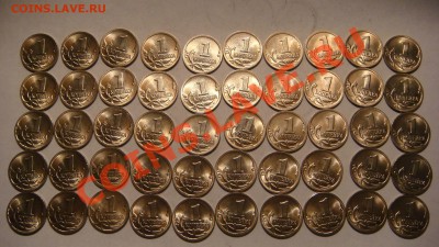 2001 СП 1 копейка мешковая лот из 50 монет до 21-00 18.09.13 - DSC01095.JPG