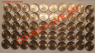 2001 СП 1 копейка мешковая лот из 50 монет до 21-00 18.09.13 - DSC01093.JPG