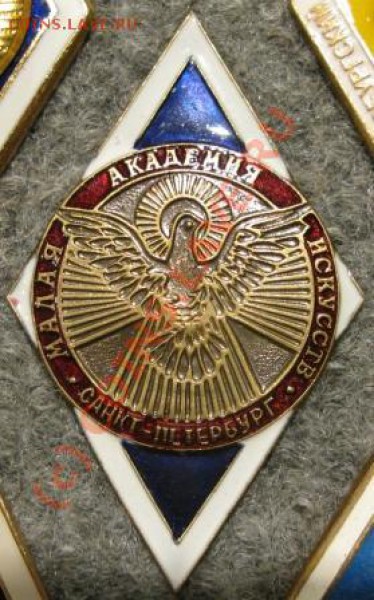 ромбы - Ромб СП МалАкИскусств.JPG