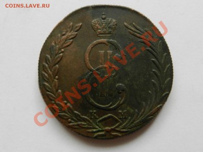 10 копеек 1774 КМ - RSCN3825.JPG