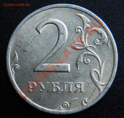 Вопросы по разновидам от viktory-ok - 2 руб 2006 сп - реверс