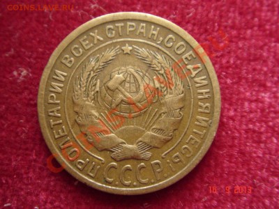 2 копейки 1933__ - DSC01364.JPG
