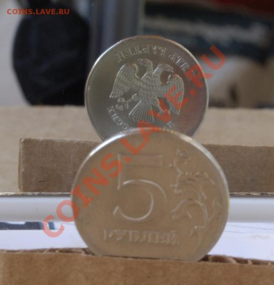 5 рублей 2012 ммд непрочекан, поворот до 22-00 мск 17.09.13 - 5a