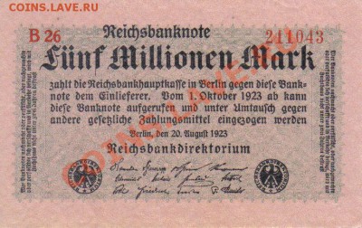 Германия 5 млн марок 1923 до 18.09 21.00мск - Германия 5 млн марок 1923-1
