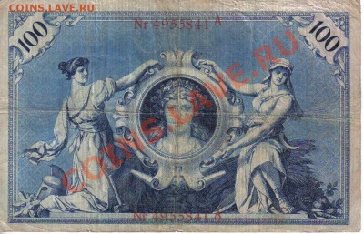 Германия 100 марок 1903-841 нечастая до 18.09 21.00мск - Германия 100 марок 1903-841-2