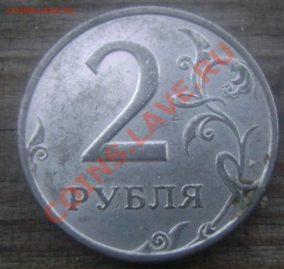 2 рубля 1998год СПД алюминий? - Изображение 405