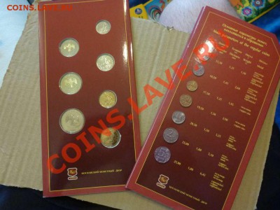 Куплю годовые наборы банка Росии 2002 года. - Набор ММД 2002 3