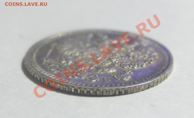 5 копеек 1908г. СПб ЭБ (В КОЛЛЕКЦИЮ!!!) - IMG_4406.JPG