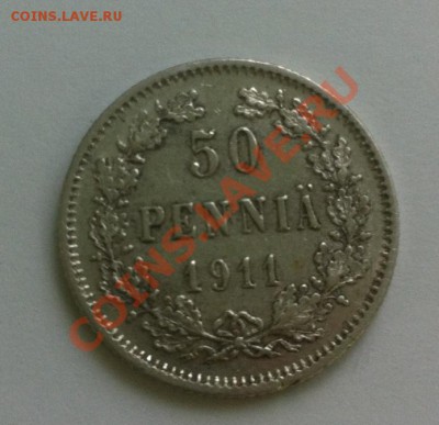 50 пенни 1911 г. До 21.09.2013 г.,в 22-00 по Моск - 50-11