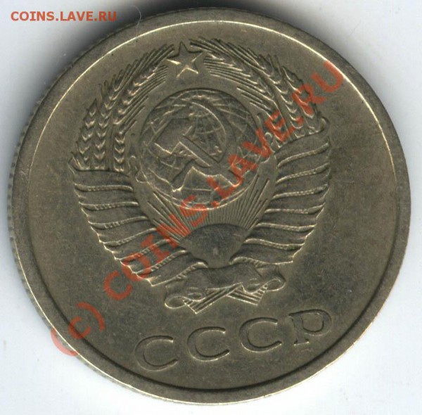 20 коп 1976г   старт 200р  хорошие  до 14.01.2010 - 037