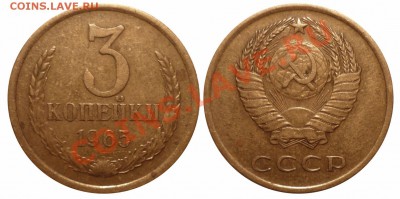 3 коп 1965 №2 до 17.9.2013 в 22-00 МВ - 65-iid4d