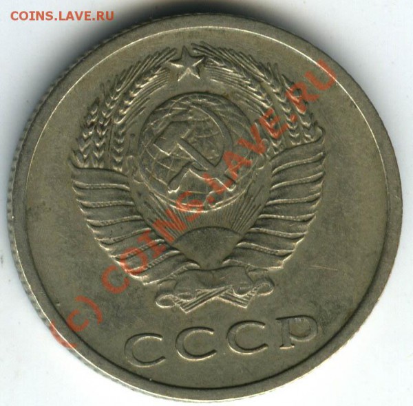 20 копеек 1971г   старт 200р    до 14.01.2010  в 21.00 - 035