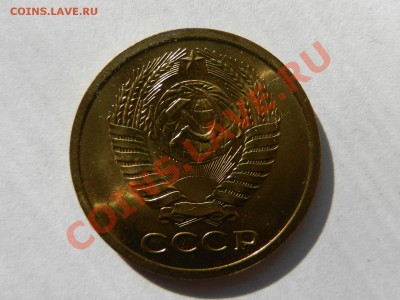 5 копеек 1968 - RSCN3840.JPG