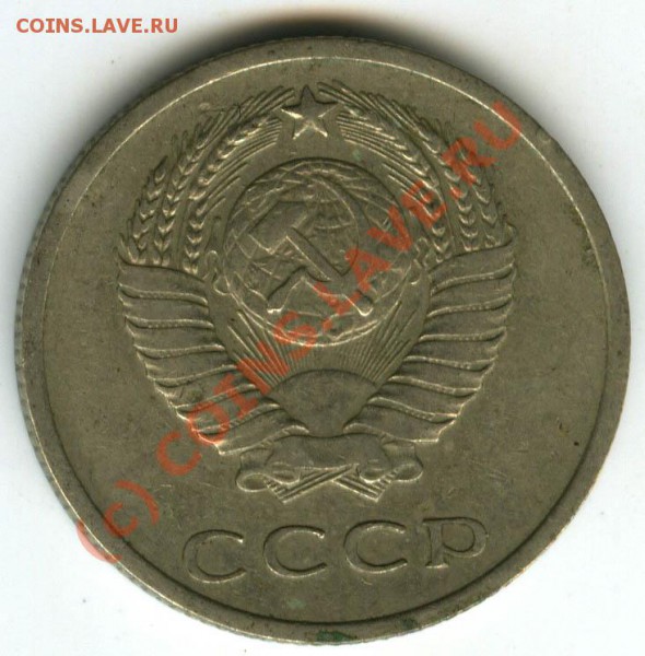 20 коп 1970г   старт 200р  хорошие  до 14.01.2010 - 031