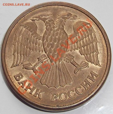 1 рубль 1992г на оценку - DSCF12.JPG