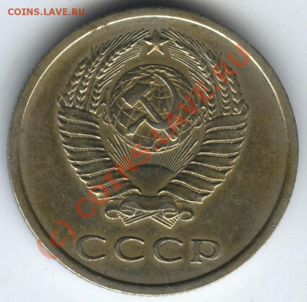 20 коп 1975г   старт 200р  хорошие  до 14.01.2010 - 039