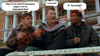 опознание - 1804887