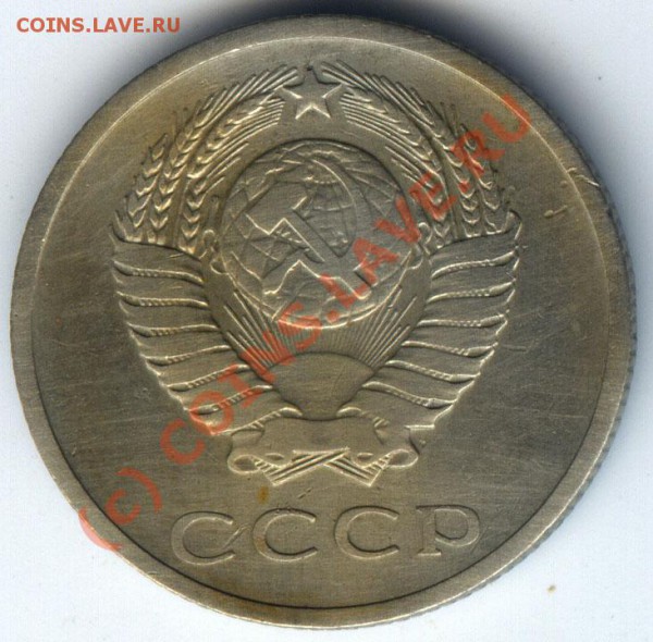 20 коп 1972г   старт 200р  хорошие  до 14.01.2010 - 046