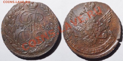 5 копеек 1789, 90, 91, 93, 94, 95 ЕМ - 2013-09-153