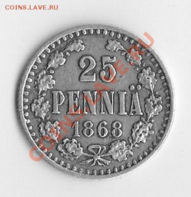 25 пенни 1868 - IMG_0001