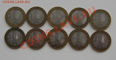 ДГР 10 шт в блеске до 22.09 22-00 - дгр 10 шт в блеске 3