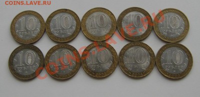 ДГР 10 шт в блеске до 22.09 22-00 - дгр 10 шт в блеске 4