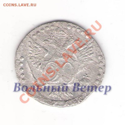 20 копеек 1766 года - 20 копеек Е2 - аверс