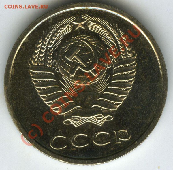 20 коп 1967г   старт 200р  наборная  до 14.01.2010 - 052