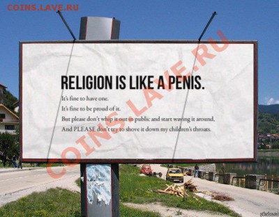 Дьявол - religion