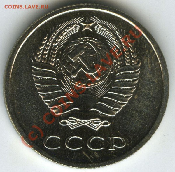 20 коп 1969г   старт 200р  наборная  до 14.01.2010 - 054