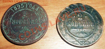 2 копейки 1895 года+2 копейки 1899 года до21.09.13 21.00мск - SAM_1141мон2