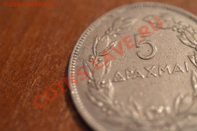 Греция 5 драхм 1930 КМ 71.2 не частая - Греция-5-драхм