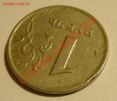 1 рубль 1997 спмд - брак ? - 2