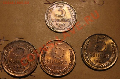 5 копеек (1946,1988,1990) 3 копейки 1957 - IMG_5860.JPG