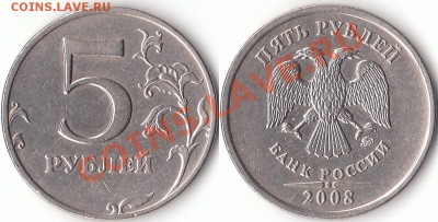 Нечастые разновидности современной России- 12 монет. - точка большая