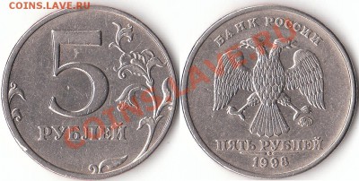 Нечастые разновидности современной России- 12 монет. - Шт. 1.3В (Ю.К)