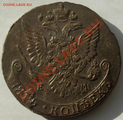 5 коп. 1783 ЕМ до 19.09. - IMGP6120.JPG