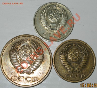 1коп-83г, 10коп- 82г, 3коп-73г - 111-9
