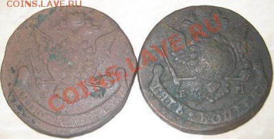5 копеек 1773,1778 Ем - монеты 027