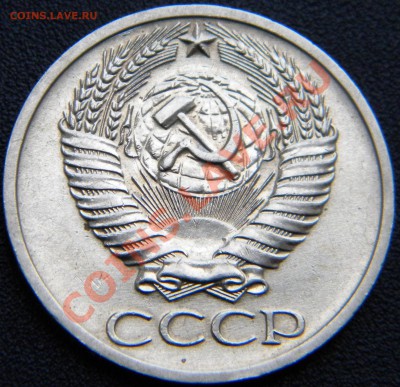 50 копеек 1970 года______ до 22:00 19.09.13 - DSCN4606