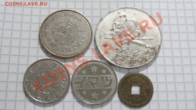 Игровые жетоны, Китай, Япония, 5 шт. до 19.09. в 22:30 - DSC07482.JPG