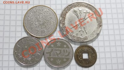Игровые жетоны, Китай, Япония, 5 шт. до 19.09. в 22:30 - DSC07481.JPG