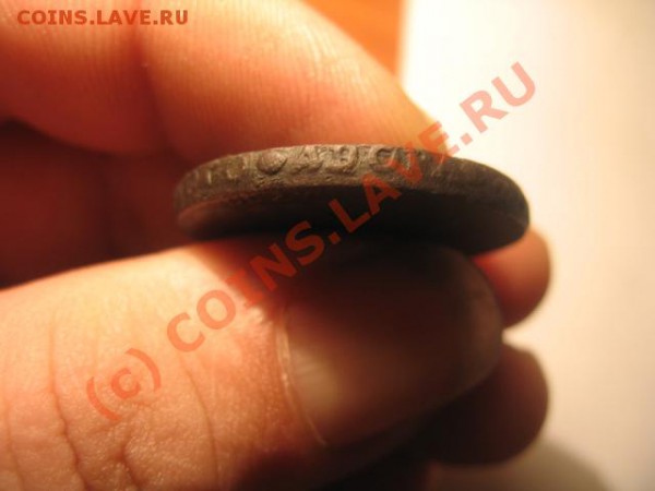 1 коп 1755 облока до 17.01.2010 по Москве - IMG_3882.JPG