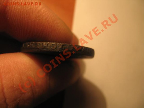 1 коп 1755 облока до 17.01.2010 по Москве - IMG_3881.JPG