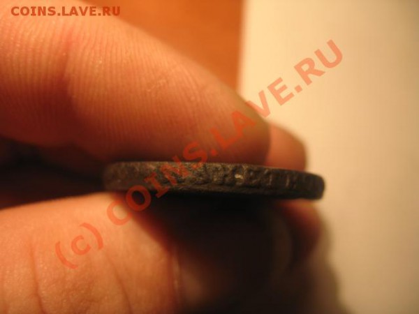 1 коп 1755 облока до 17.01.2010 по Москве - IMG_3880.JPG