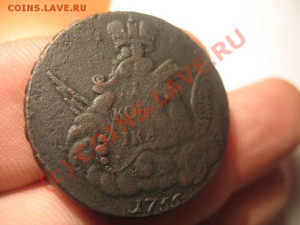 1 коп 1755 облока до 17.01.2010 по Москве - IMG_3885.JPG