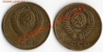 3 коп 1986 1971 год. - img161