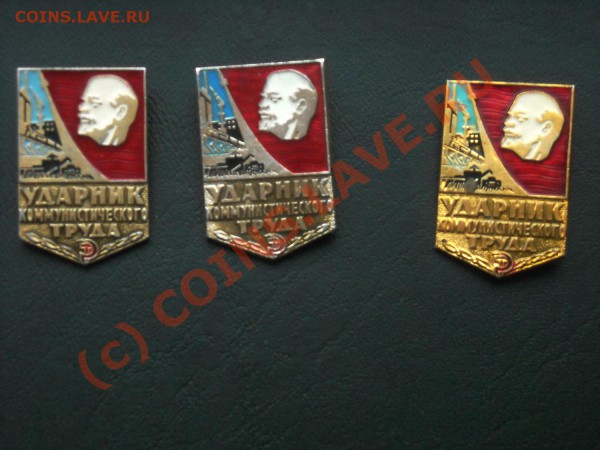 Значки с изображением Ленина - Безимени-54