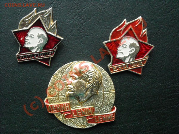 Значки с изображением Ленина - Безимени-55