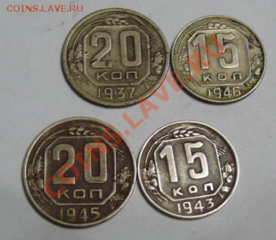 Чиста советов  1935-1957 - P1060500.JPG